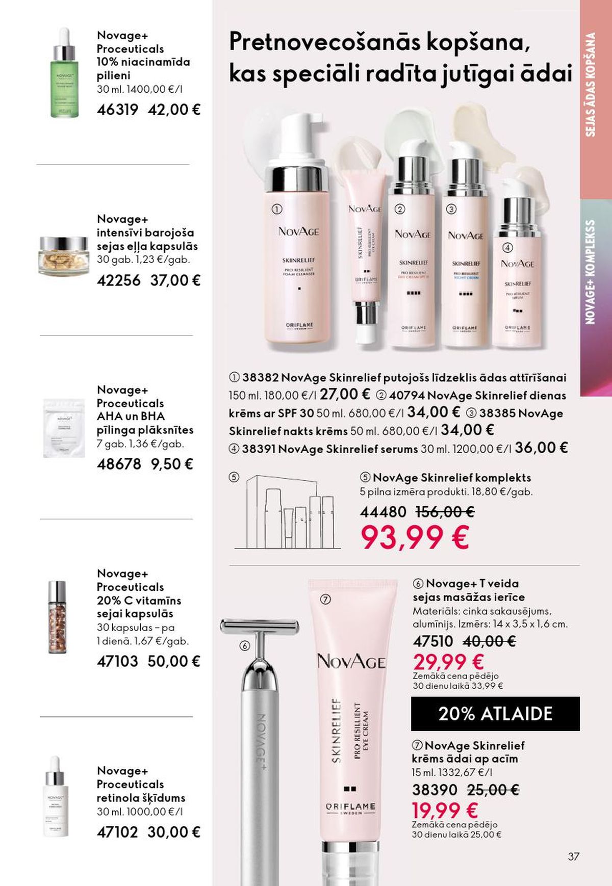 Publikācijas fotogrāfija