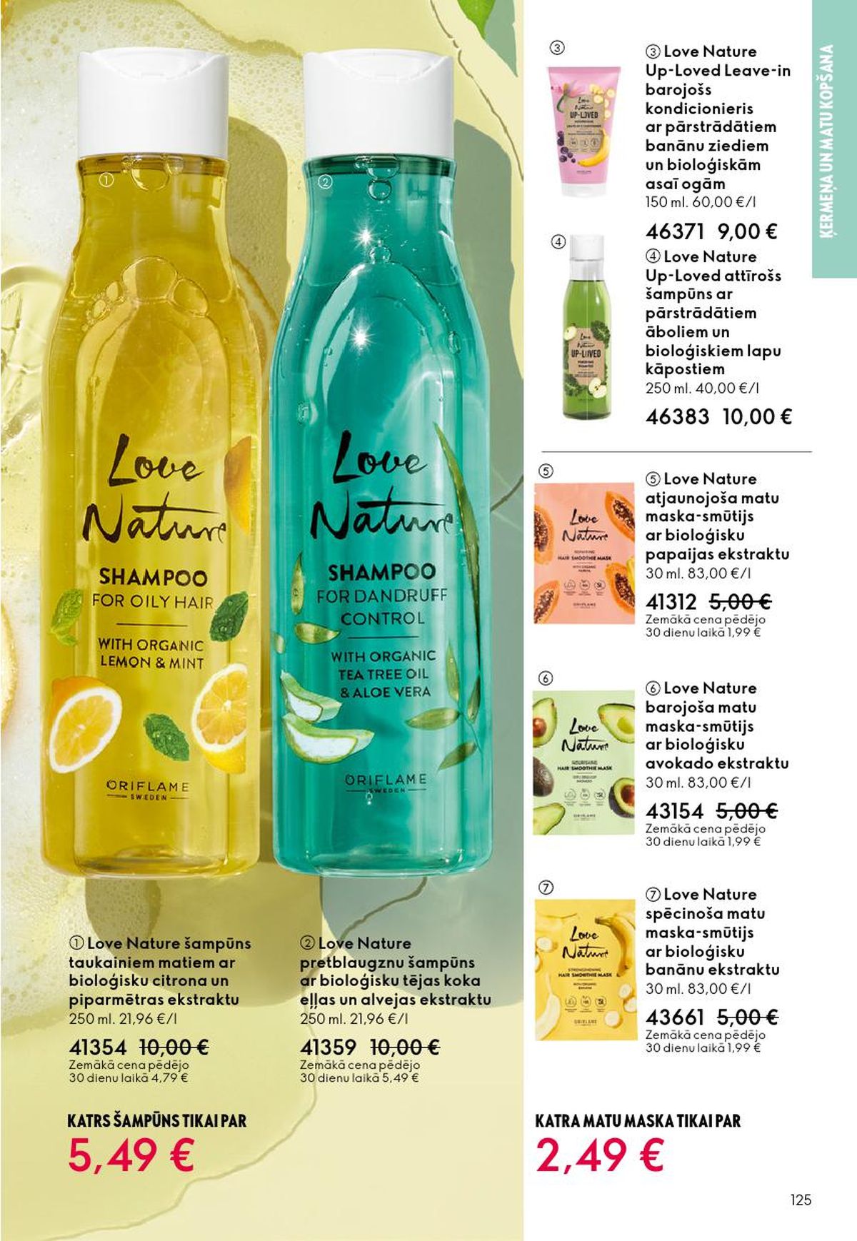 Publikācijas fotogrāfija