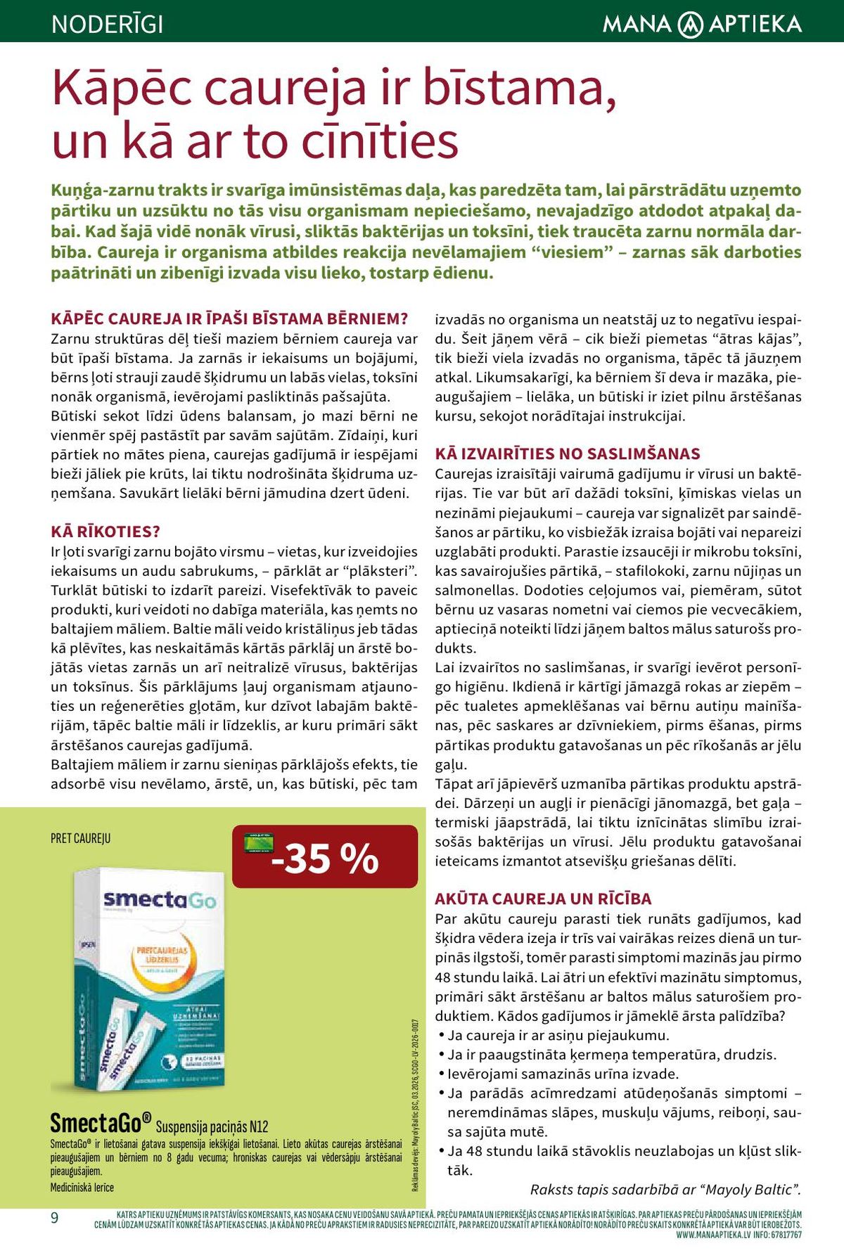 Publikācijas fotogrāfija