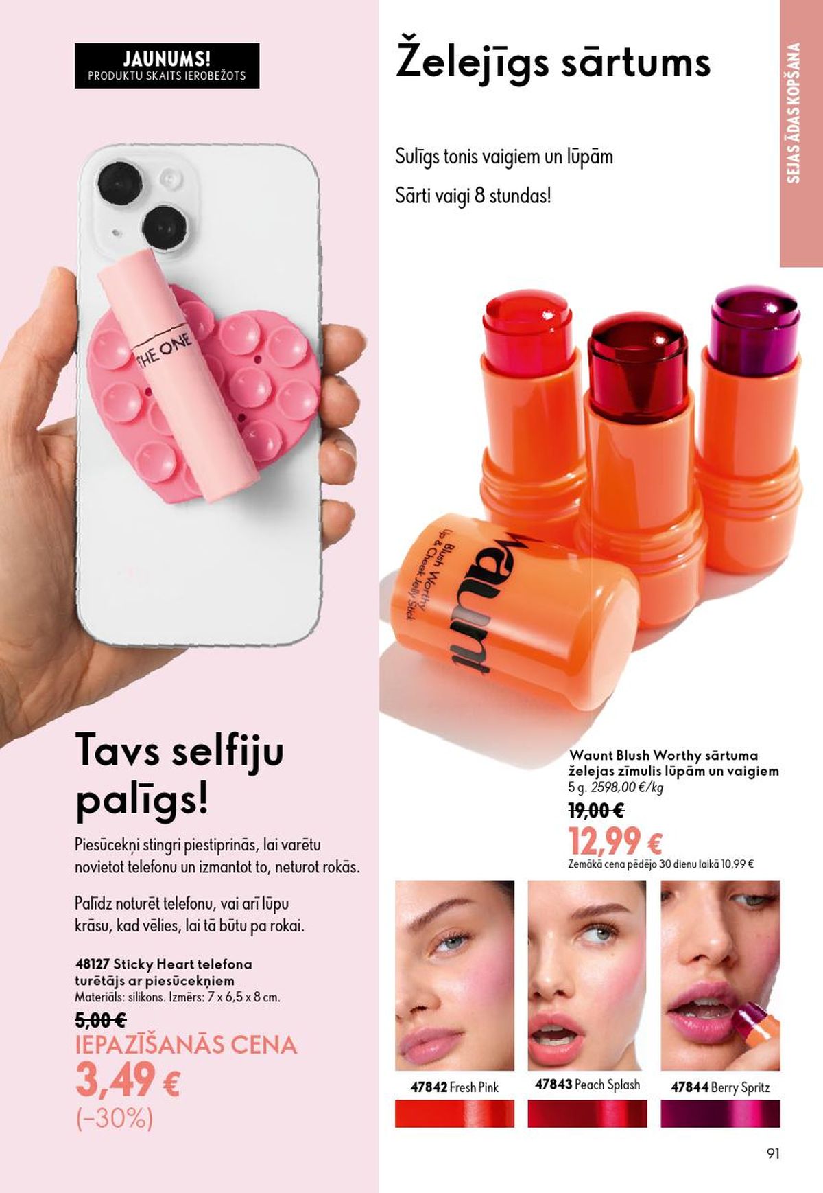Publikācijas fotogrāfija