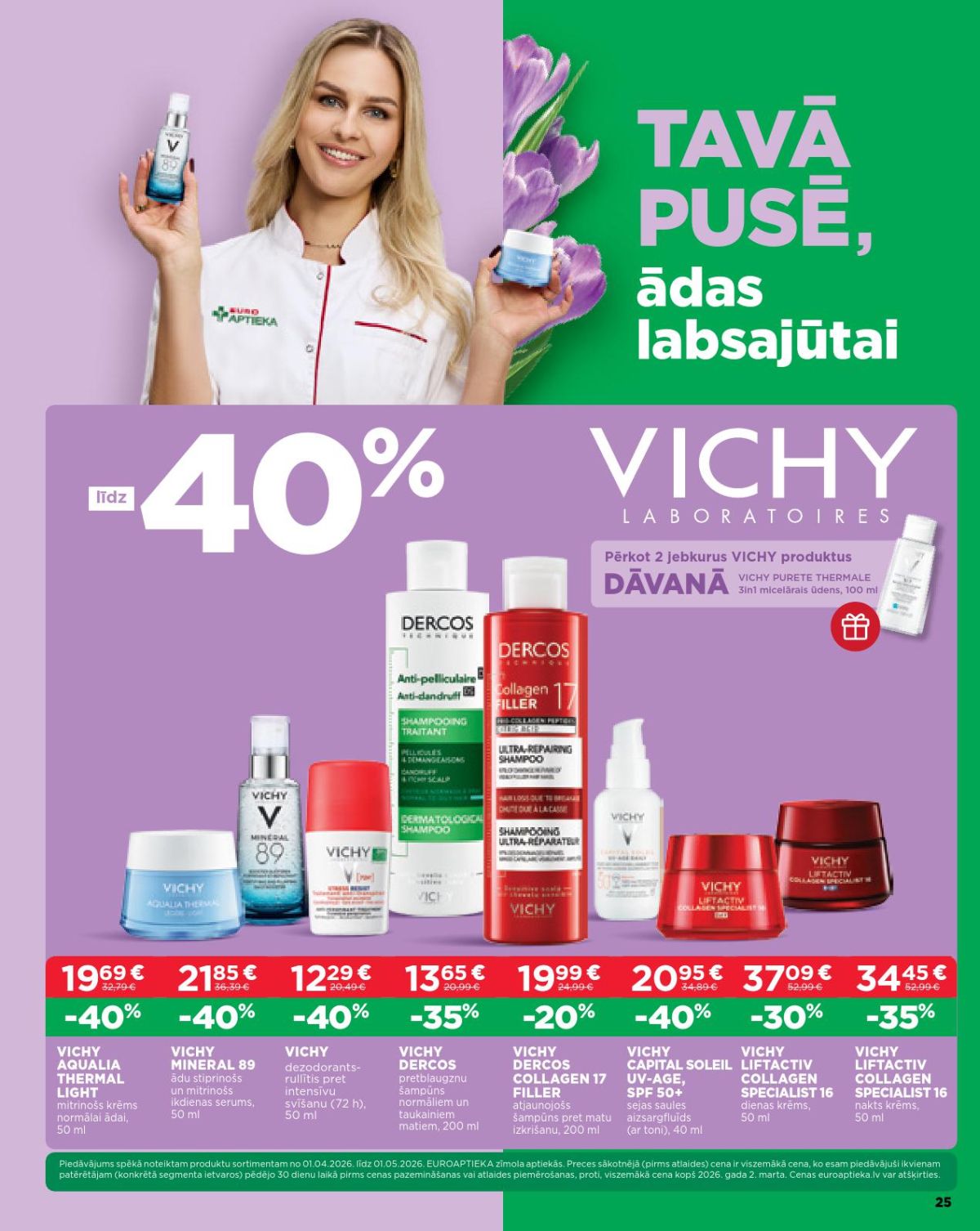 Publikācijas fotogrāfija