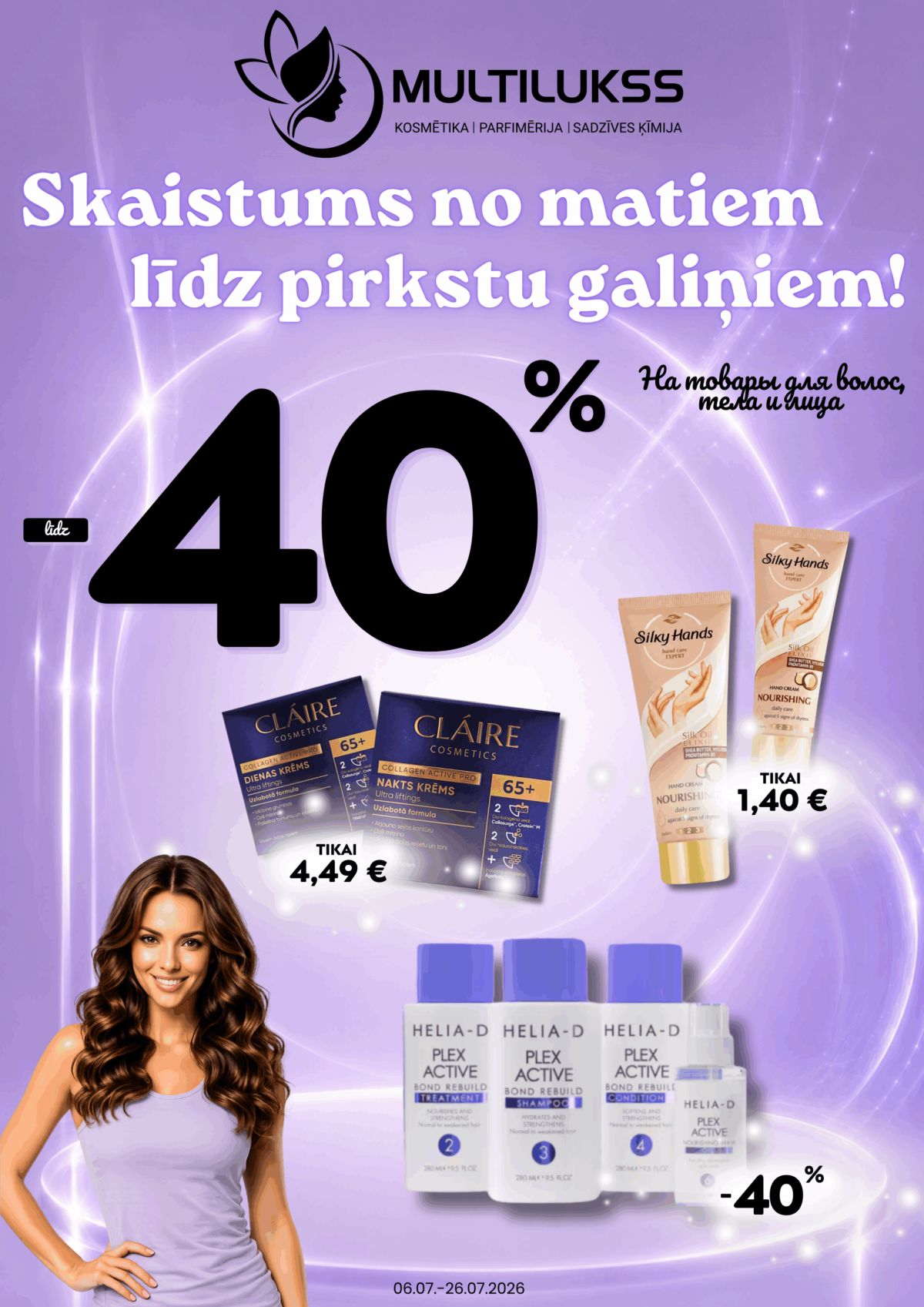 Publikācijas fotogrāfija