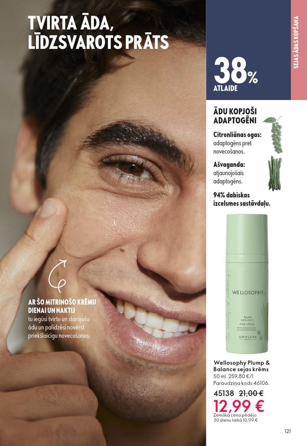 Publikācijas fotogrāfija