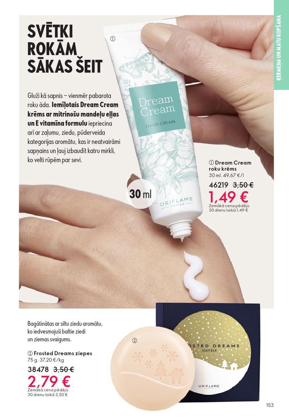 Publikācijas fotogrāfija