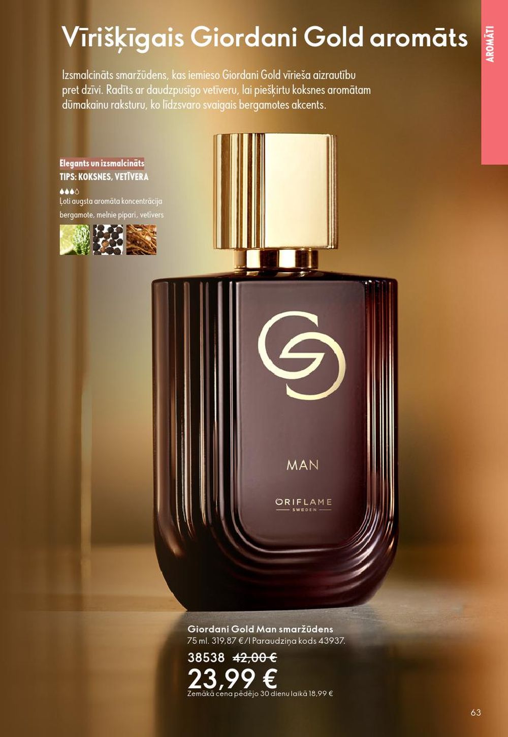 Publikācijas fotogrāfija