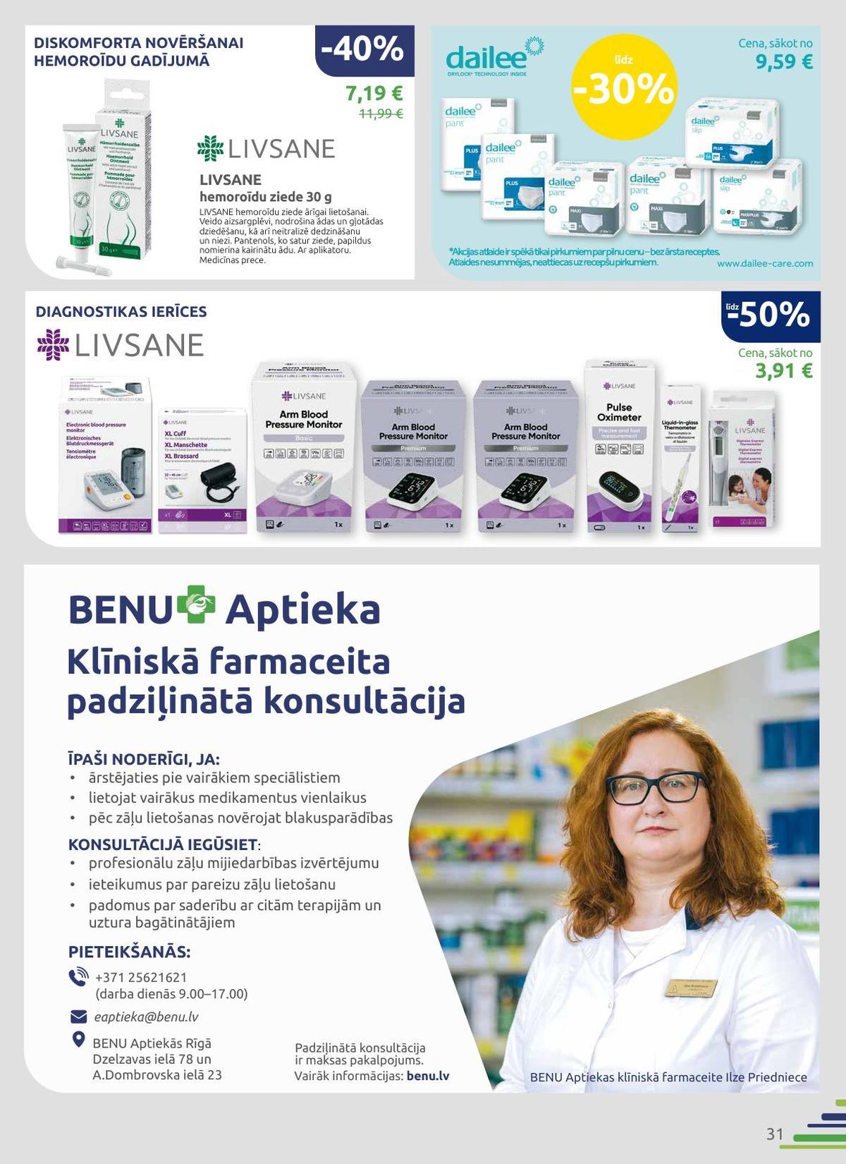 Publikācijas fotogrāfija