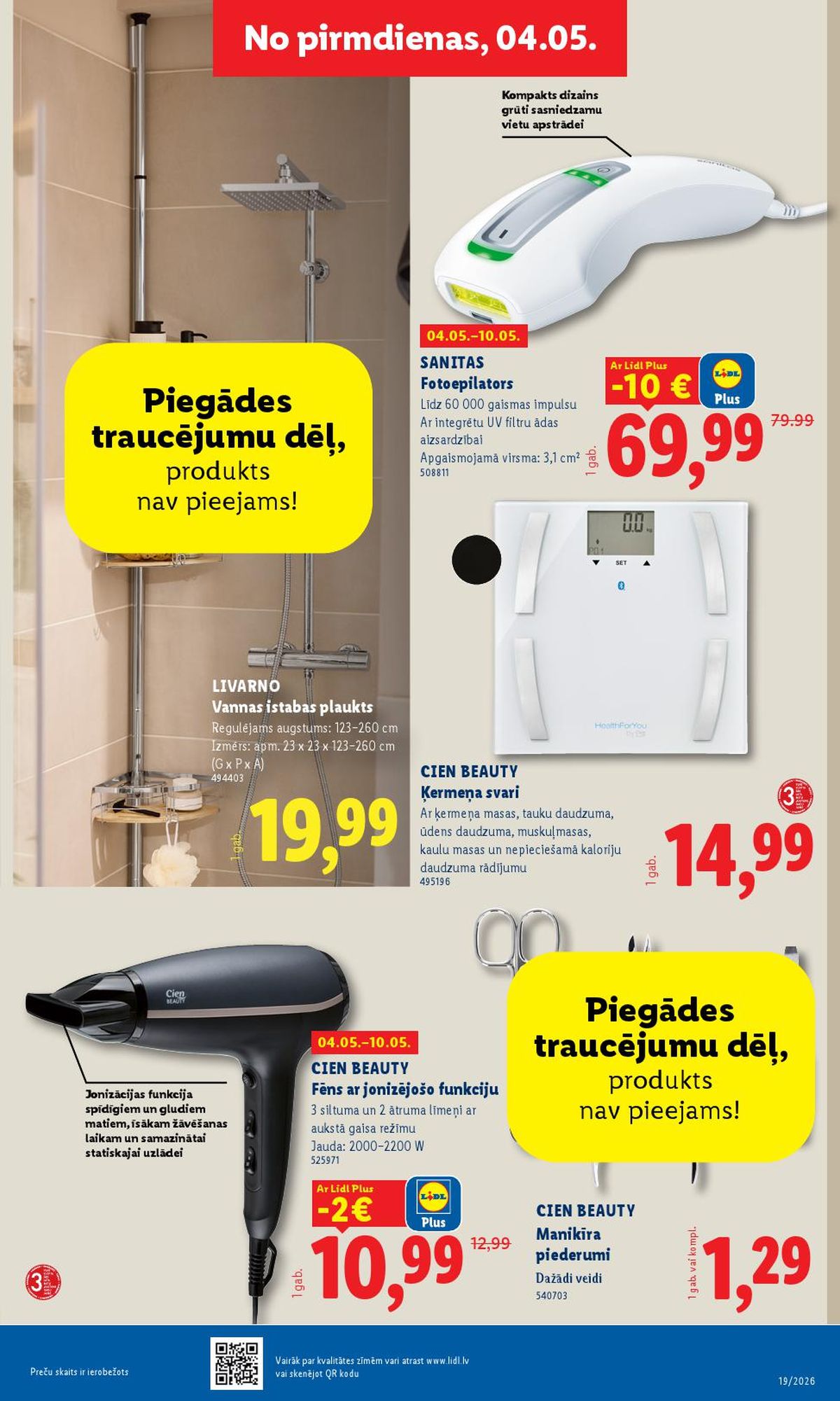 Publikācijas fotogrāfija