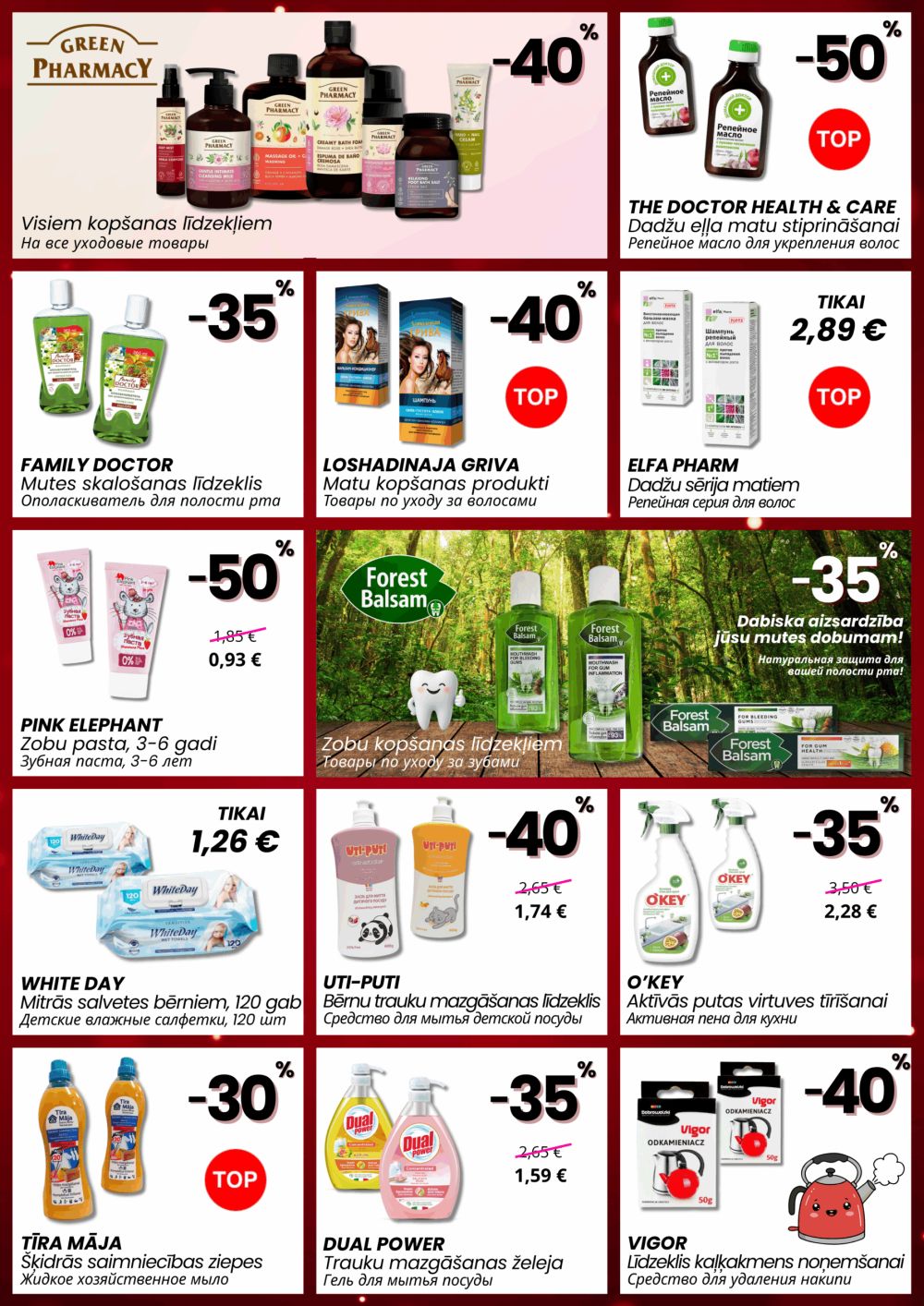 Publikācijas fotogrāfija