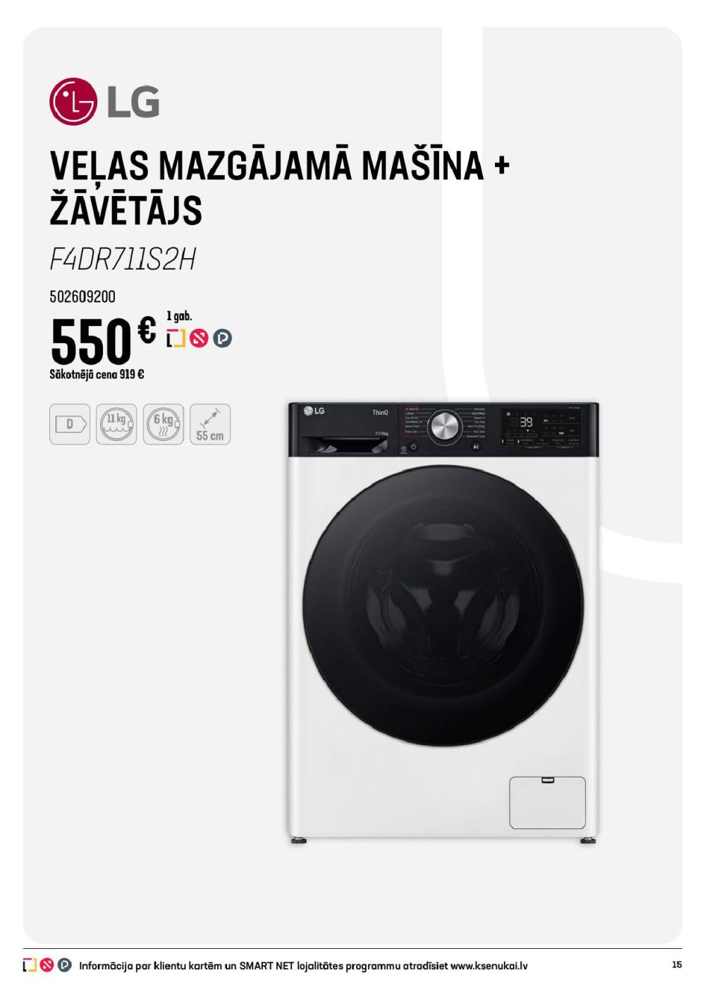 Publikācijas fotogrāfija