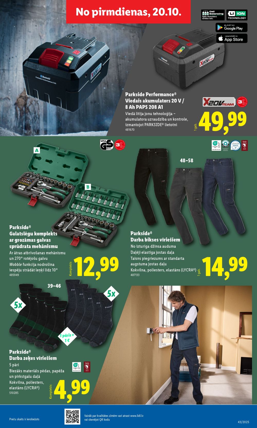 Publikācijas fotogrāfija