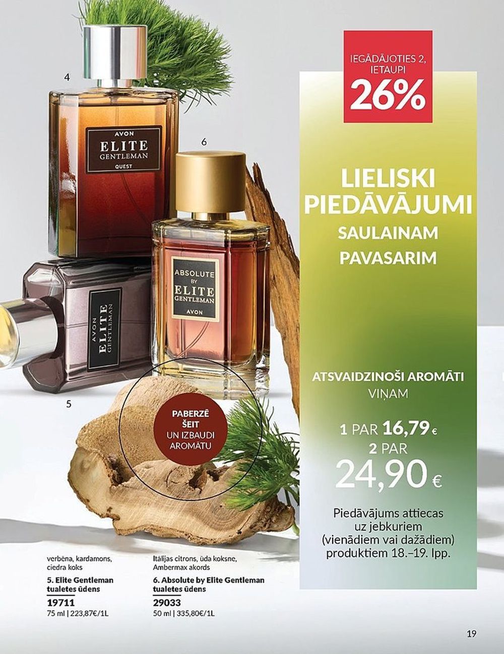 Publikācijas fotogrāfija