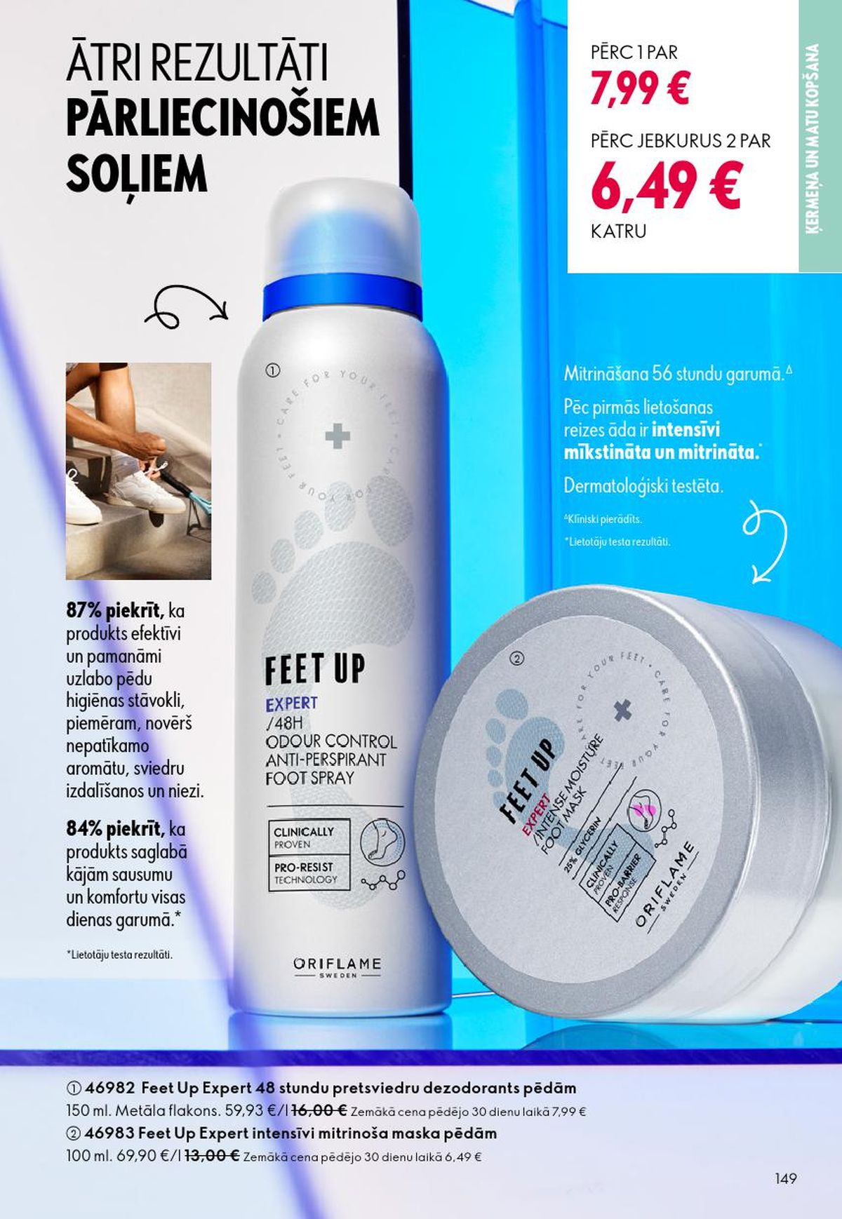 Publikācijas fotogrāfija