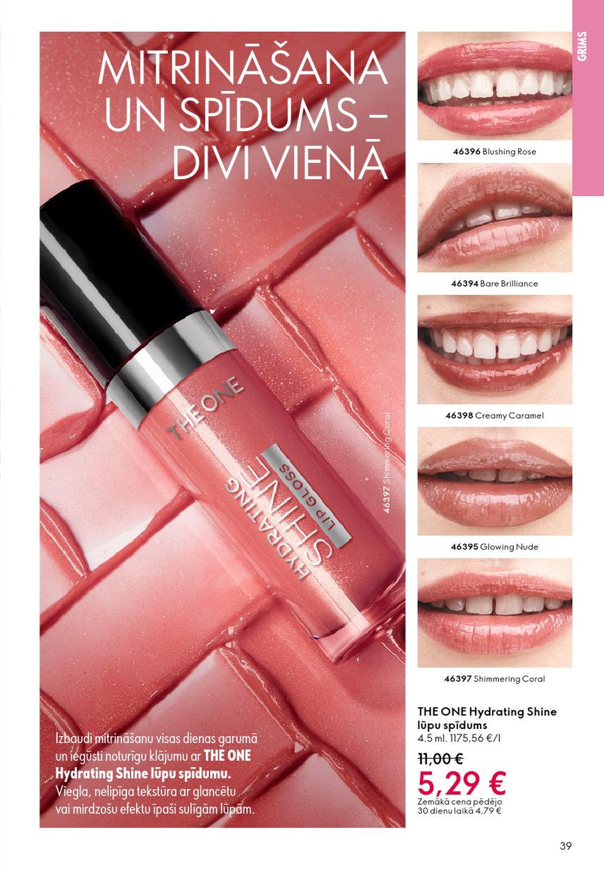 Publikācijas fotogrāfija