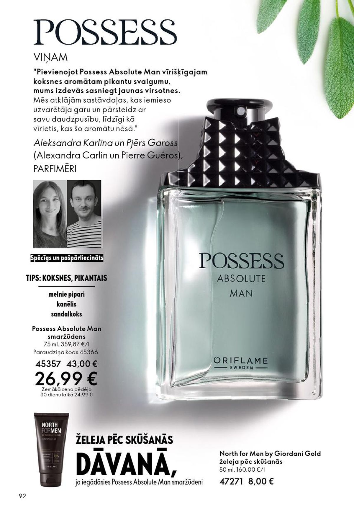 Publikācijas fotogrāfija